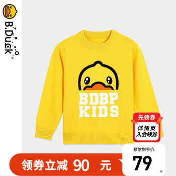 B.Duck 小黄鸭 儿童秋季毛衣母婴玩具类商品-全利兔-实时优惠快报