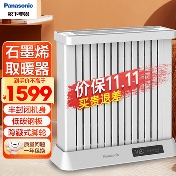 Panasonic 松下 DS-D223ACW 电热油汀 13片 白色家电类商品-全利兔-实时优惠快报