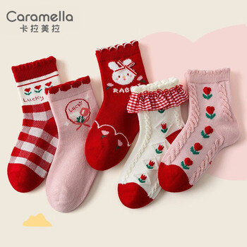 Caramella 卡拉美拉 儿童袜子男童纯棉春秋中筒婴儿卡通宝宝秋季新款长筒袜 小兔子女童中筒袜五双装-6 XL码20-22cm（建议9-12岁）母婴玩具类商品-全利兔-实时优惠快报