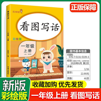 有券的上：《同步作文》（年级任选）文具图书类商品-全利兔-实时优惠快报