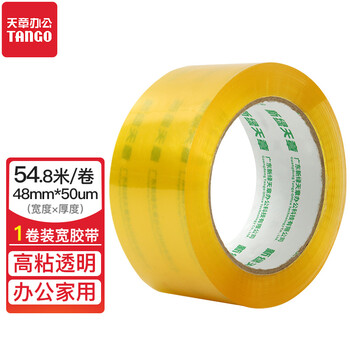 TANGO 天章 办公(TANGO)透明胶带48mm*60Y(54.8米)*50um淡黄色1卷数码类商品-全利兔-实时优惠快报
