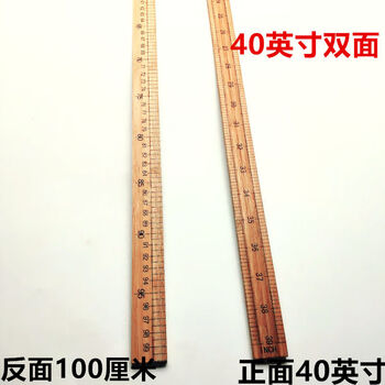网红款竹尺1米直尺量衣尺木尺子教学尺一米竹尺裁缝尺市寸100厘米旭泽