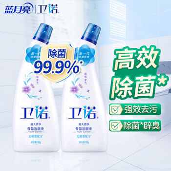卫诺 蓝月亮洁厕液 清怡罗兰500g*2日用百货类商品-全利兔-实时优惠快报