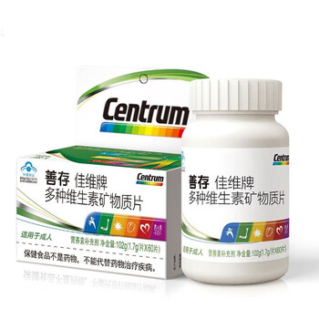 Centrum 善存 佳维牌 多种维生素矿物质片 60片全利兔-实时优惠快报
