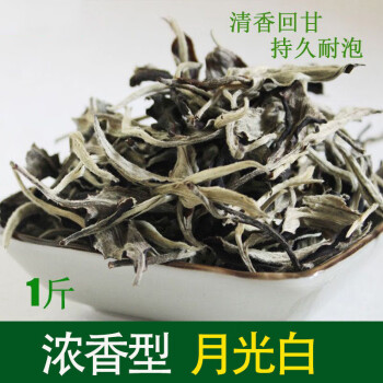 茗月兰花花香大树云南普洱茶茶茗月茶普洱