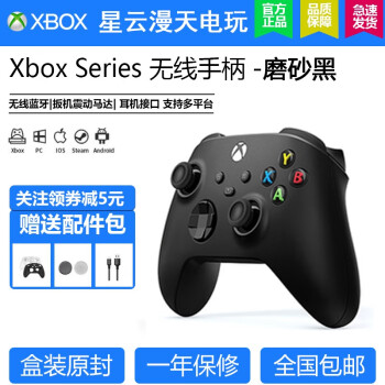 ΢Microsoft Xbox Seriesǿ߿¿PCSteamֱ Seriesֱ ĥɰֱ