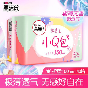 高洁丝护垫40片150mm小Q包丝薄护垫美妆个护类商品-全利兔-实时优惠快报