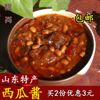 西瓜豆酱山东菏泽特产豆瓣酱黄拌饭调味品