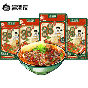 zazagray 渣渣灰 港式肥汁米线260g*4盒 酸辣粉汤粉米粉米线过桥米线类方便速食食品类商品-全利兔-实时优惠快报