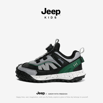Jeep 吉普 儿童防滑运动鞋全利兔-实时优惠快报