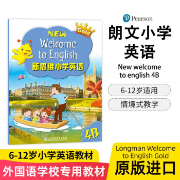 Longman˼άСѧӢ̲New welcome to english 4BٶӢα 6-12