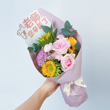 京东PLUS：京东鲜花 【启梦心灯】混合花束 不含瓶 9.8-9.10收花全利兔-实时优惠快报