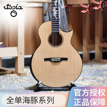 初学者男女生新手入门吉他 jita乐器 木吉他电箱琴 海豚330h fcl原木