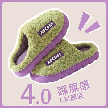 情侣家用厚底拖鞋(AB标) 38-39（适合37-38脚）服饰鞋包类商品-全利兔-实时优惠快报