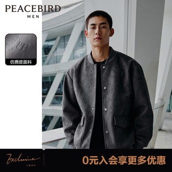 京东PLUS：太平鸟男装 男士休闲夹克 BWBCD3202服饰鞋包类商品-全利兔-实时优惠快报