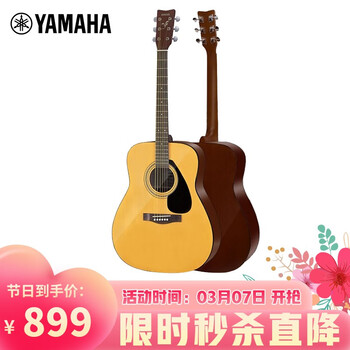 雅马哈(YAMAHA)印尼进口民谣吉他 雅马哈吉他 初学入门41英寸男女木吉它jita乐器 热销爆款F310