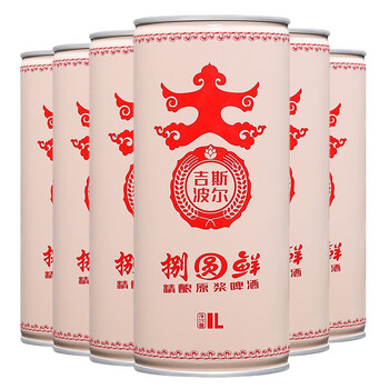 精酿啤酒吉斯波尔精酿鲜啤柒圆鲜升级捌圆鲜节日礼品鲜啤1l6听