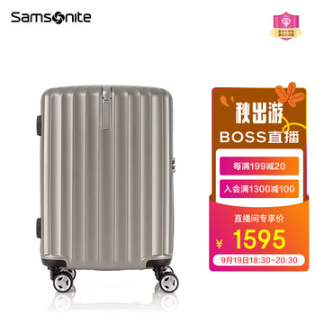 Samsonite 新秀丽 行李箱男女旅行箱旅行箱飞机轮登机箱GU9*13001拿铁咖20英寸服饰鞋包类商品-全利兔-实时优惠快报