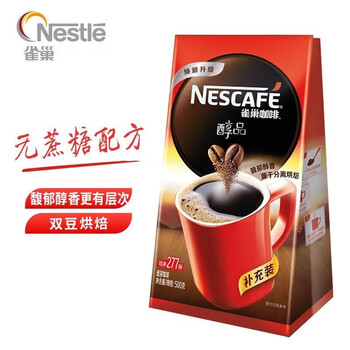 限移动端：Nestlé 雀巢 醇品 速溶黑咖啡粉 500g 袋装食品类商品-全利兔-实时优惠快报