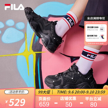 FILA 斐乐 情侣款猫爪运动老爹鞋 F12W034129F全利兔-实时优惠快报
