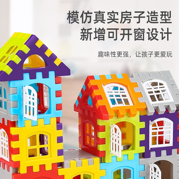 钒象智科 儿童积木 搭房子积木132件套母婴玩具类商品-全利兔-实时优惠快报