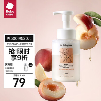 babycare 婴幼儿洗发沐浴二合一 330ml母婴玩具类商品-全利兔-实时优惠快报