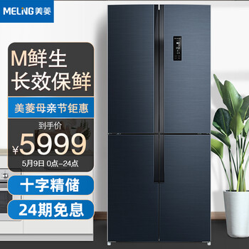 权威报告 | 美菱M鲜生系列503升双开门冰箱：有何优势？插图