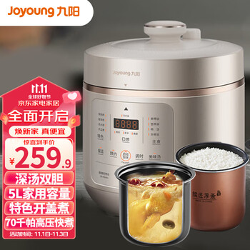 Joyoung 九阳 深汤系列5L电压力锅压力煲家用智能预约大屏面板 Y-50C35家电类商品-全利兔-实时优惠快报