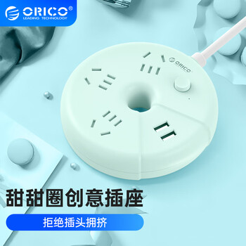 奥睿科(ORICO)USB插座彩色插排插线板 爬墙/桌面接线板创意甜甜圈接线板 2USB+3孔位 总控1.8米 ODR绿色