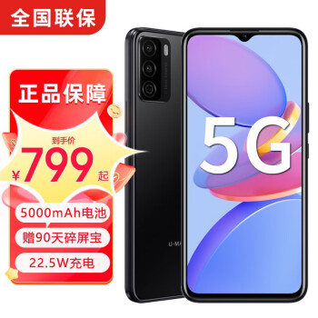 Ϊѡ ų50 Ʒ5Gֻ ˸ĸѧֻ  º 8+128GB ٷ