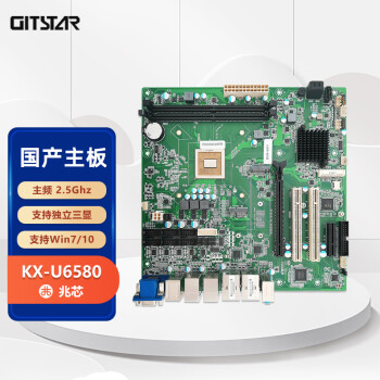 GITSTAR оKX-U6580˺˹GM9-6601 Ƶ2.5Ghz ֧win7/10ϵͳ