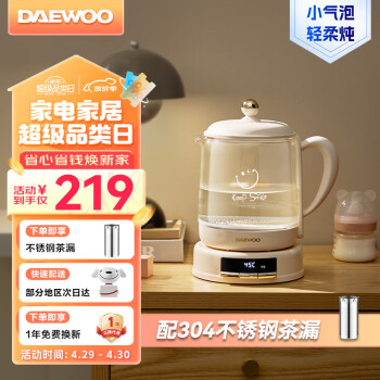 DAEWOOС һˮ칫С ܺ1.5L YS11-NTB