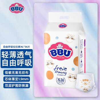 BBU 自由呼吸系列 拉拉裤 XL36片母婴玩具类商品-全利兔-实时优惠快报