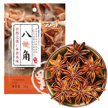 云山半 八角 50g食品类商品-全利兔-实时优惠快报