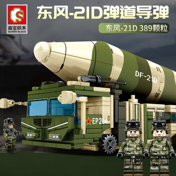 森宝积木 105598 Q版东风-21D弹道导弹 拼装积木母婴玩具类商品-全利兔-实时优惠快报