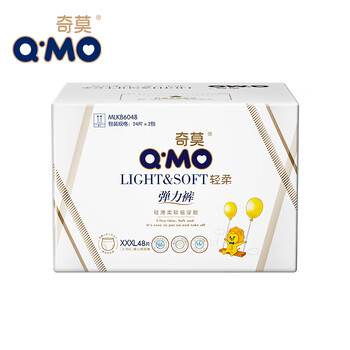 Q·MO 奇莫 Q-MO轻柔婴儿拉拉裤XXXL48片*2件全利兔-实时优惠快报