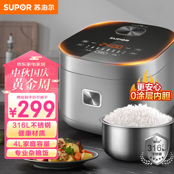 SUPOR 苏泊尔 电饭煲 0涂层电饭锅4L不锈钢内胆2-6人家电类商品-全利兔-实时优惠快报