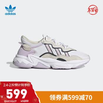 阿迪达斯官网adidas 三叶草OZWEEGO W 女鞋经典运动鞋FY3129  白/深米色/浅紫/深紫37(230mm)_文体_淘气哥导购网-为您的老公老婆孩子老人精挑性价比高的礼物品