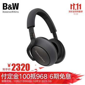 Bowers&Wilkins (宝华韦健) B&W PX7 新旗舰无线蓝牙主动降噪 HIFI头戴式耳机 智能消噪 太空灰