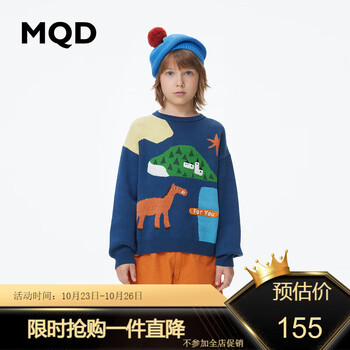 MQD 马骑顿 童装男童毛衣针织衫母婴玩具类商品-全利兔-实时优惠快报