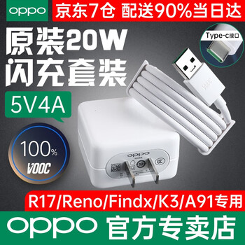 OPPO数据线怎么样??老手解密诉说
