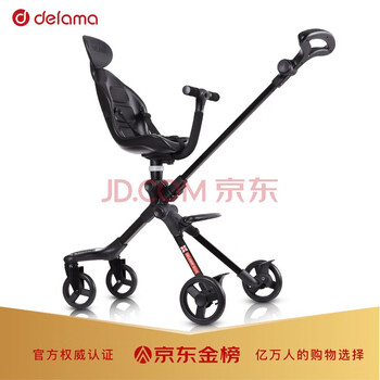 DELAMA德拉玛婴儿推车轻便溜娃神器遛娃儿童推车折叠高景观双向防侧翻经典款酷炫黑