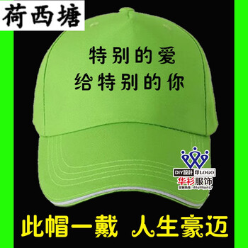 帽女学生生日礼物幽默潮流绿色帽子毛线绿色特别的爱给特别的你可调节