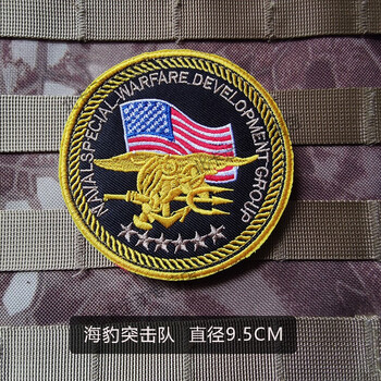 海豹突击队群鹊精细usmc大号刺绣魔术户外户外配饰