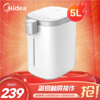 美的（Midea）电热水瓶热水壶烧水壶家用多段温控电开水壶 不锈钢内胆5L大容量保温泡茶烧水器开水壶 时尚高颜值 智能触屏按键 SP50E502