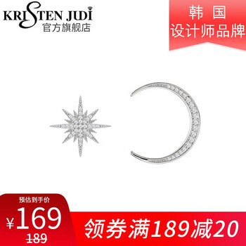 KRISTEN JUDI 星星月亮不对称耳环女s925银针耳钉时尚个性潮夸张耳饰送闺蜜女友老婆生日礼物服饰鞋包类商品-全利兔-实时优惠快报