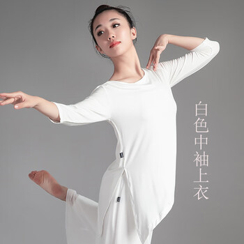 白色中袖上衣 l【图片 价格 品牌 报价-京东