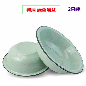 真搪瓷汤盆加厚卷边碗怀旧老式饭盆绿色面碗洋瓷铁盆搪瓷碗2只16cm特