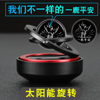 仁鸿车载香水怎么样？？使用吐槽曝光
