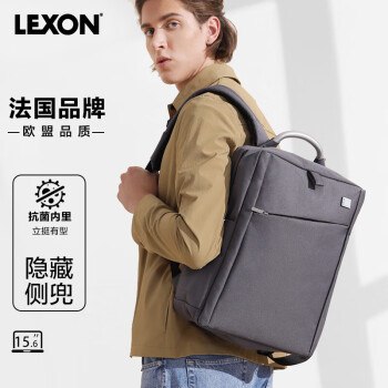 乐上（LEXON）双肩包商务笔记本电脑包14/15.6/16英寸旅行背包时尚男士书包灰色4926744